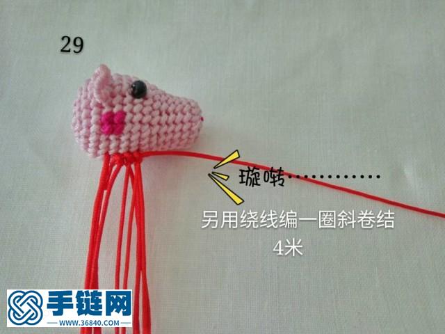 小豬佩奇