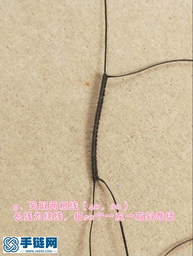南紅桶珠教程