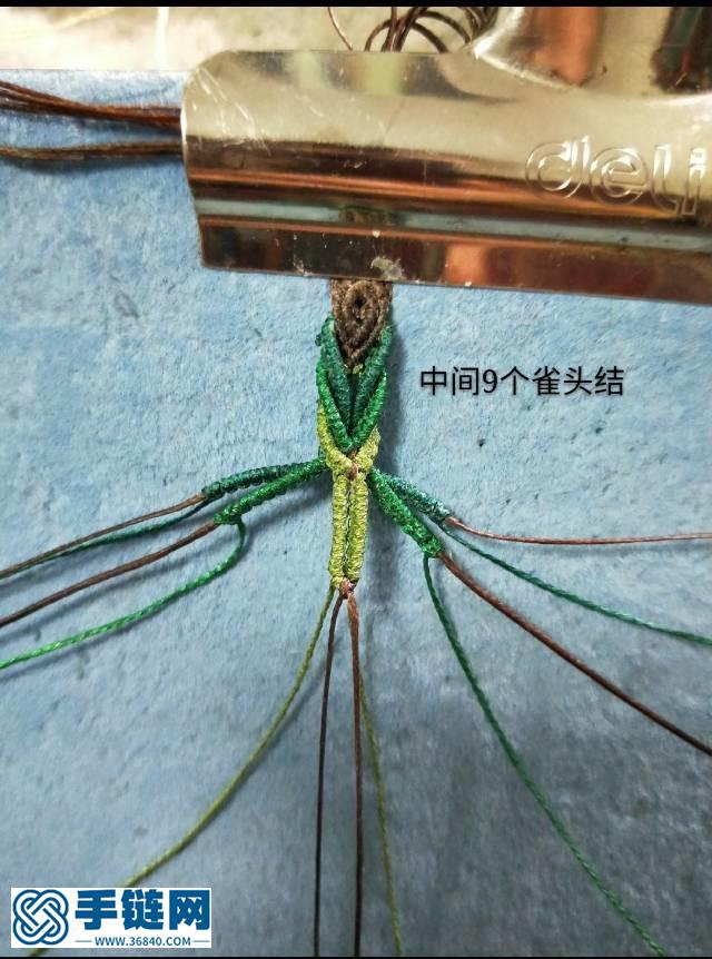 南紅花花手鏈