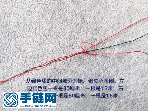 民族風撞色極細金剛結手繩