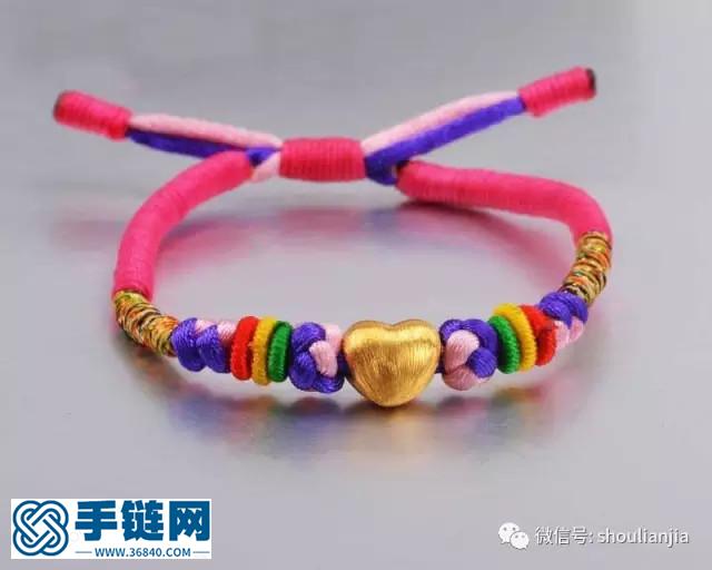 DIY兒童手鏈