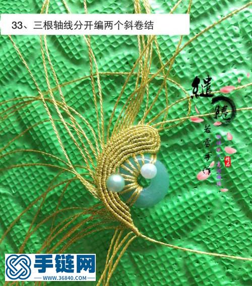 金線蝸牛鎖骨鏈教程