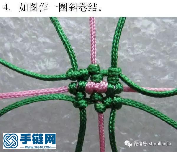 中國結之立體桃心中國結