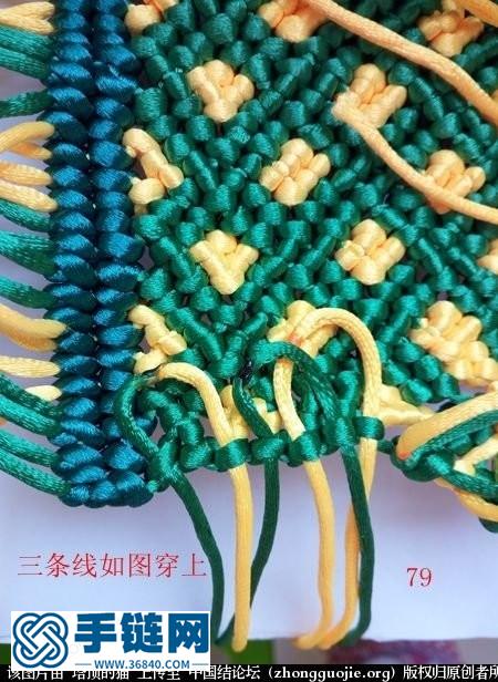 孔雀果盤的編結過程