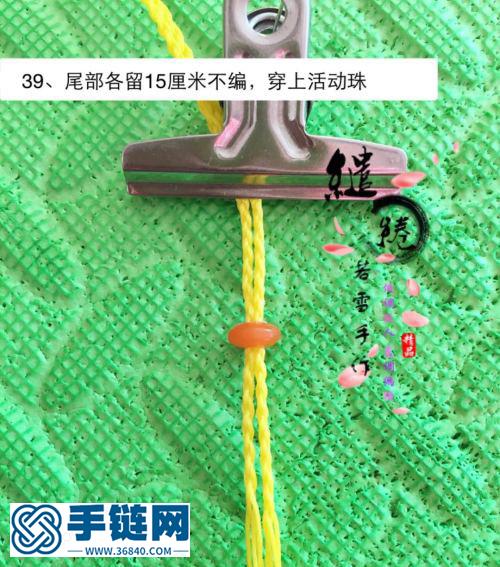 平安如意項鏈教程