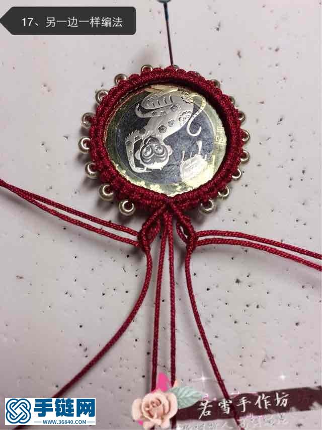 若雪版包紀念幣包硬幣教程
