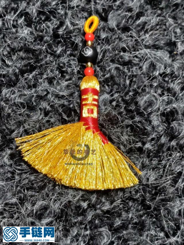 挑字流蘇小掃把金掃帚