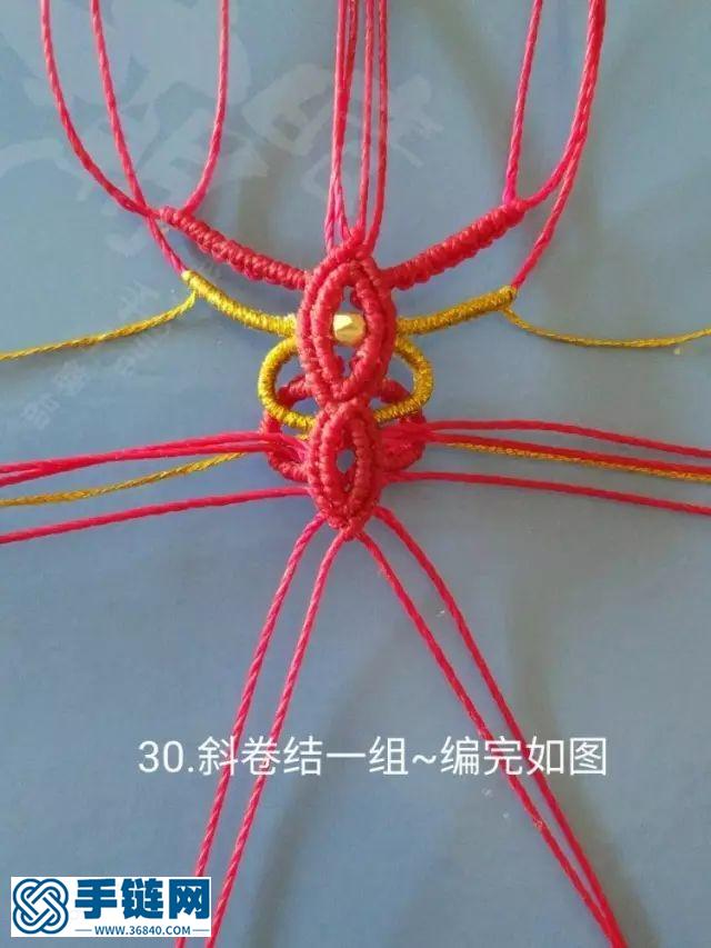 琉年手鏈圖文教程