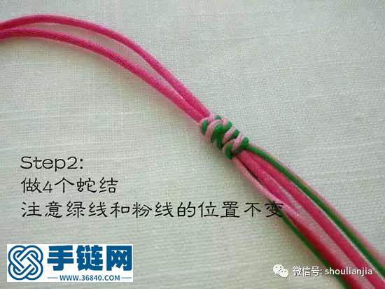 DIY兒童手鏈