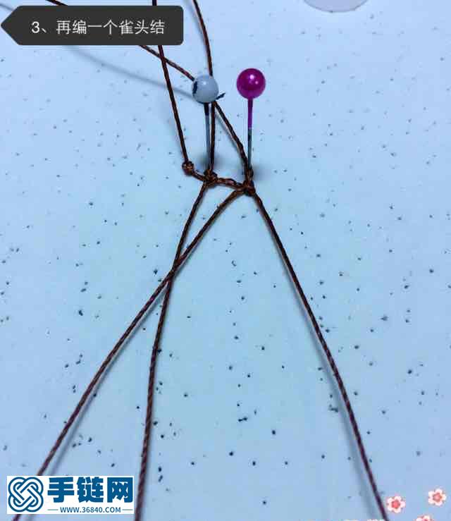 包珠手鏈