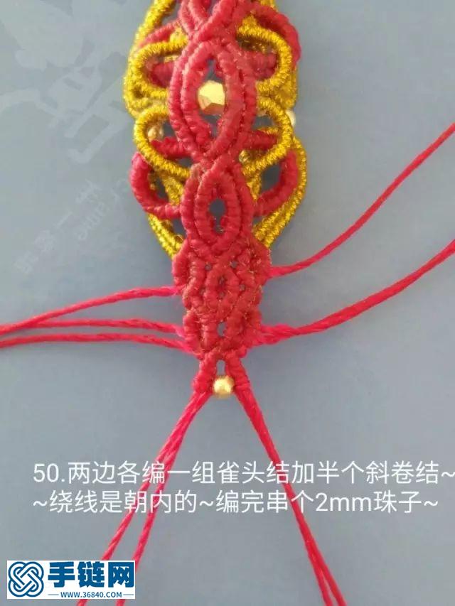琉年手鏈圖文教程
