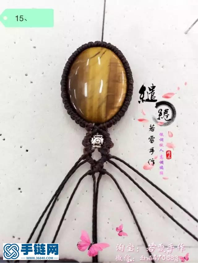 入門級簡單的包石頭項鏈