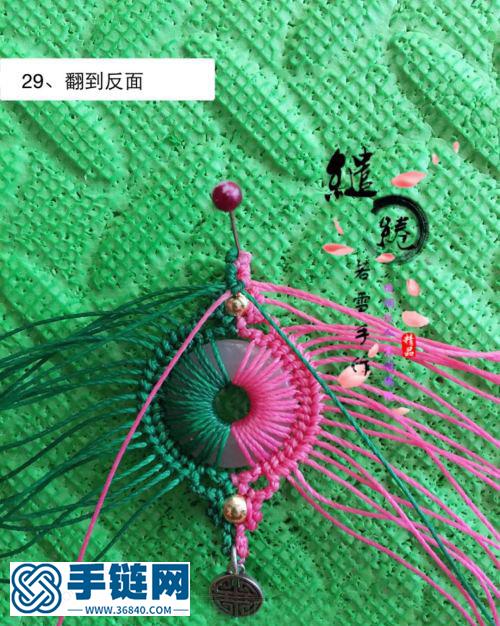 平安如意項鏈教程