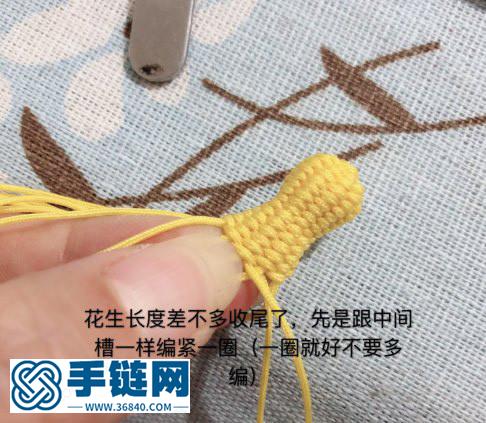 小花生編法