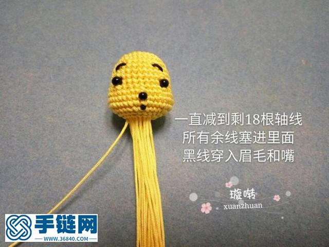 維尼熊