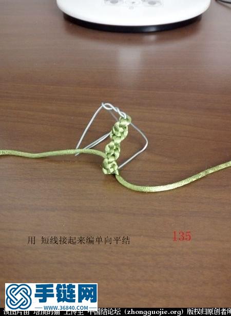 孔雀果盤的編結過程