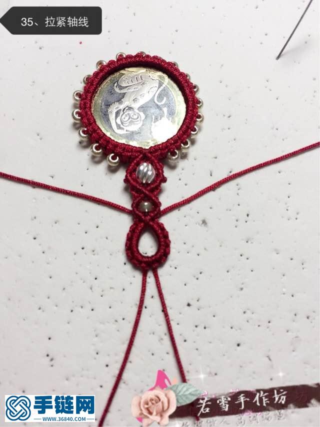 若雪版包紀念幣包硬幣教程