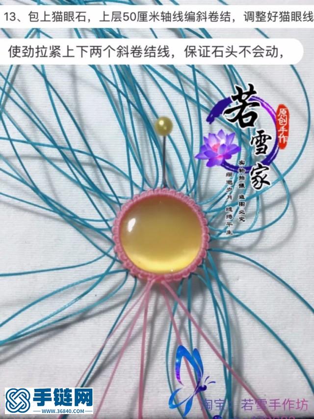 月璃項(xiàng)鏈