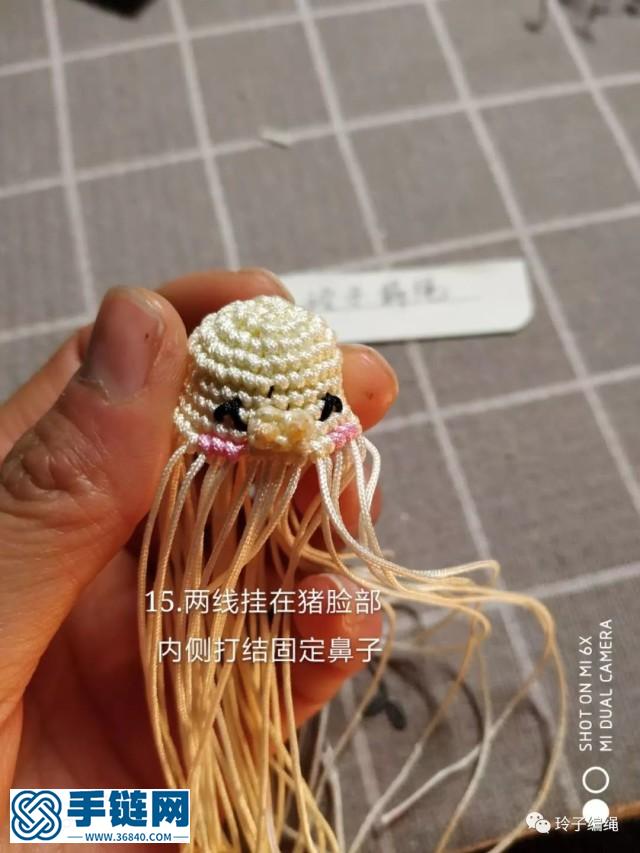 萌萌噠小豬教程