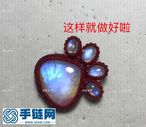 大汪爪子項鏈繩