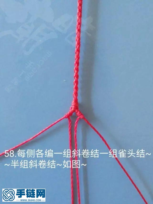 琉年手鏈圖文教程