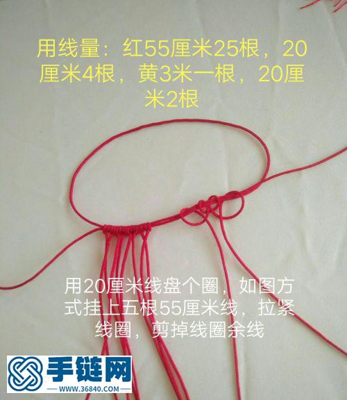 燈籠教程
