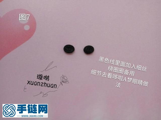 旅行青蛙教程