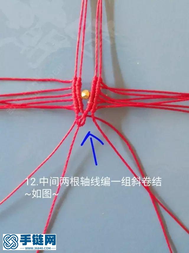 琉年手鏈圖文教程