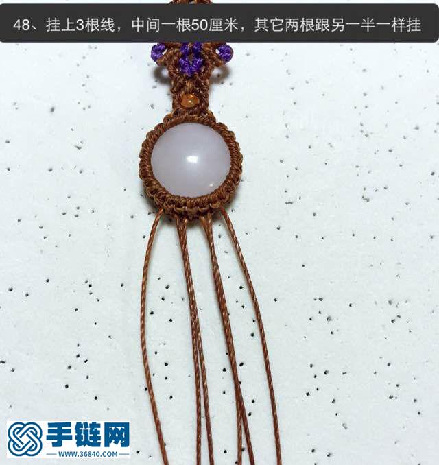 包珠手鏈