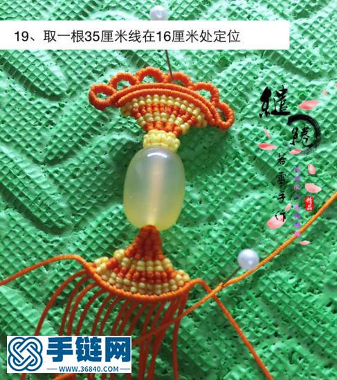 糖果項鏈繩