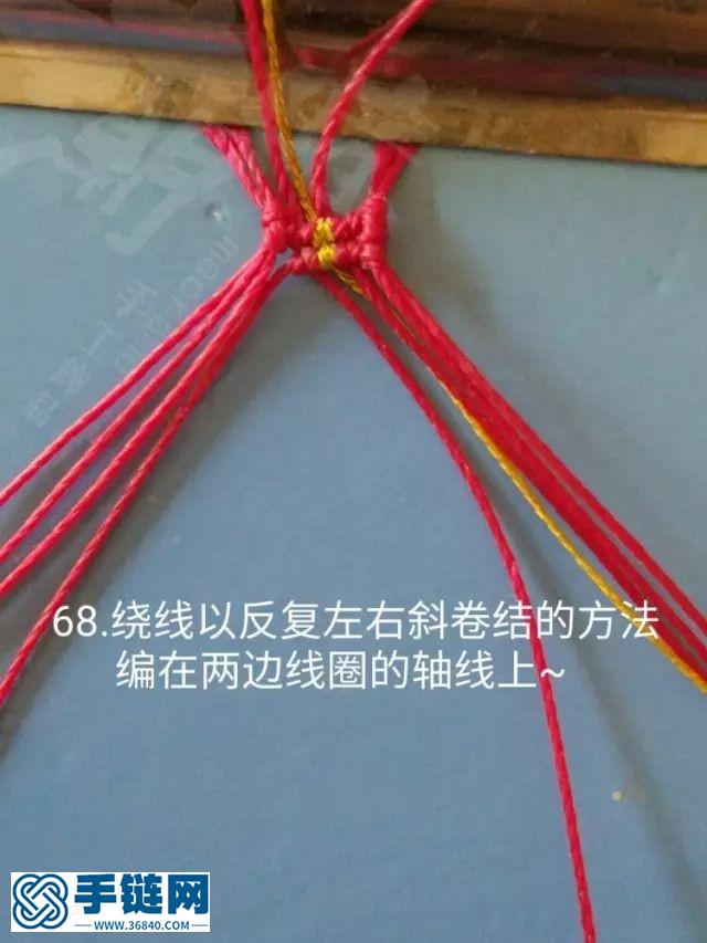 琉年手鏈圖文教程