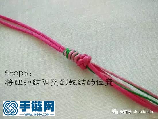 DIY兒童手鏈