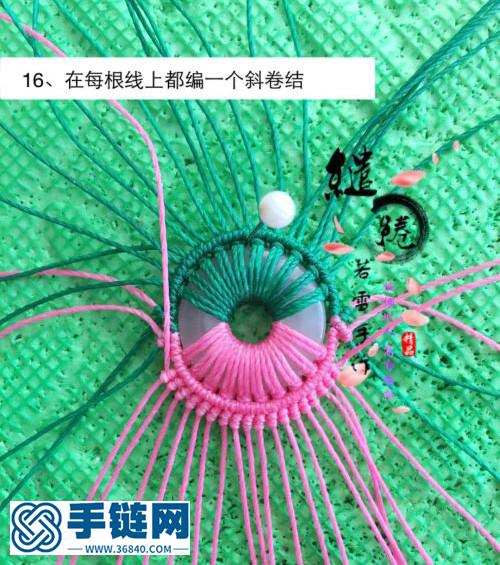 平安如意項鏈教程