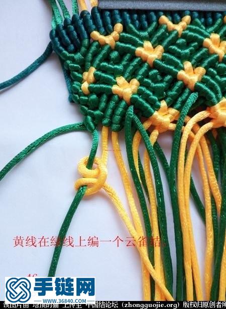 孔雀果盤的編結過程