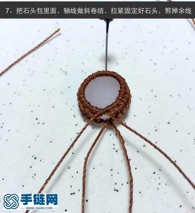 包珠手鏈
