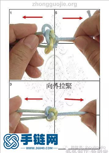 金剛結及紐扣簡易編法