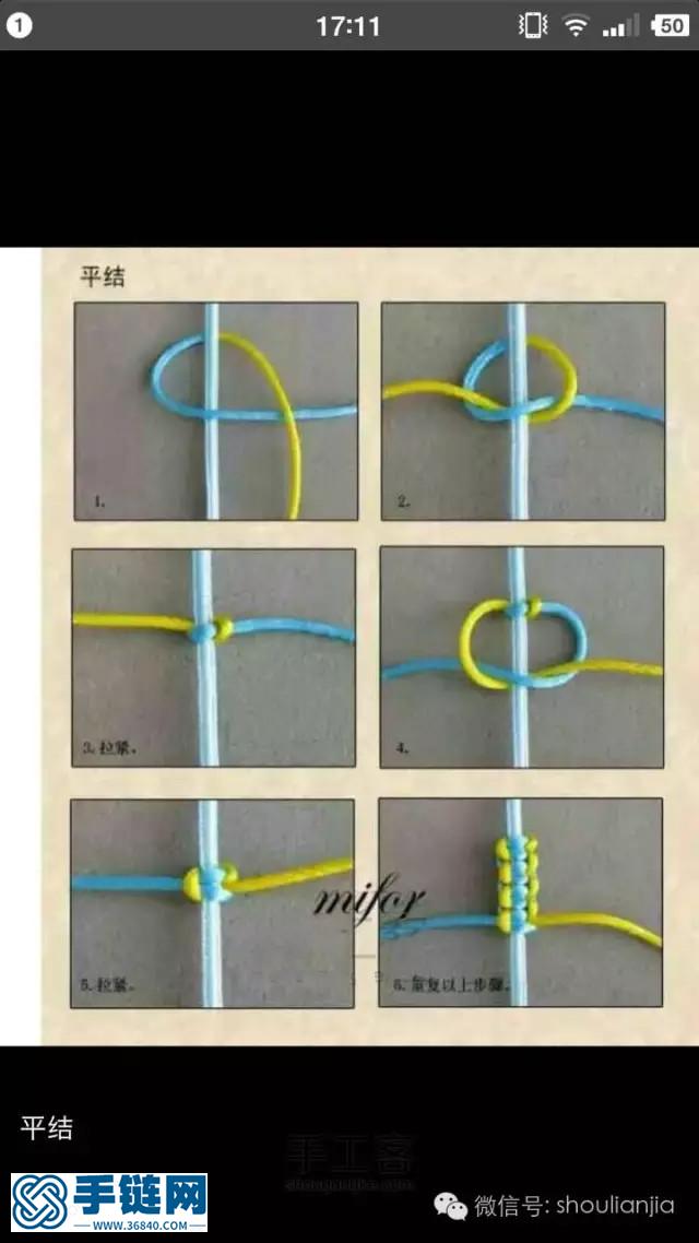 步驟詳細的心形攀緣結手鏈