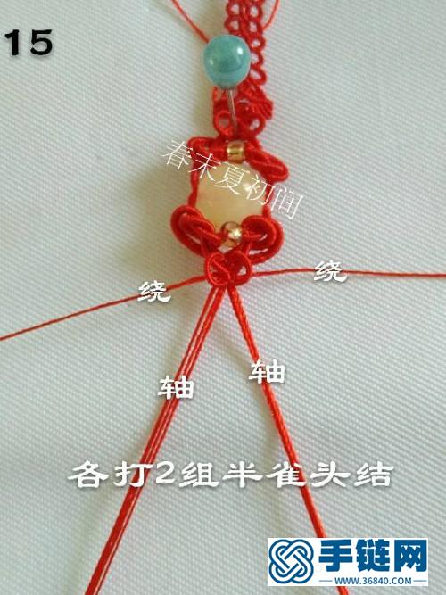 中國結(jié)冰絲手鏈的制作教程