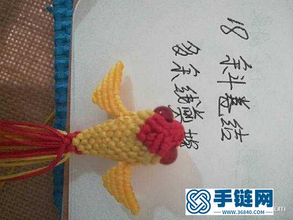 中國結金魚的編法