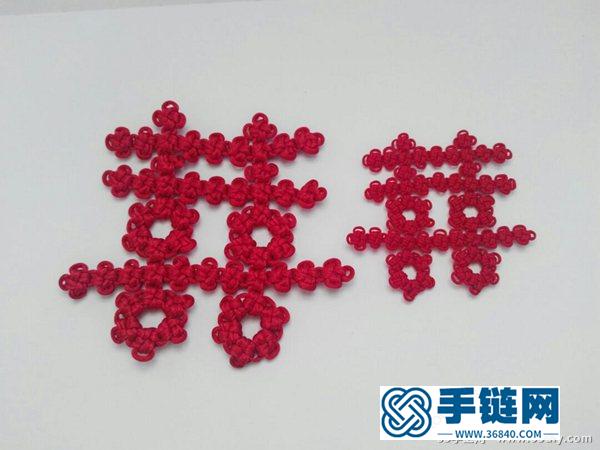 冰花結(jié)編“雙喜”字教程