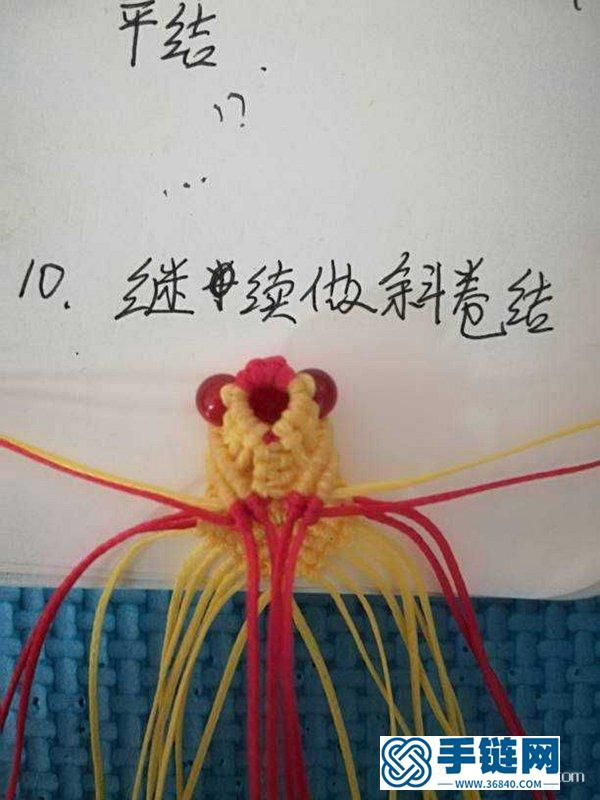 中國結金魚的編法