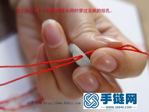 吊墜的繩子怎么打結 吊墜繩子打結方法圖解