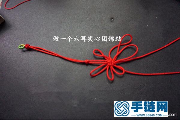 紐扣結和六耳團錦結編成的中國結手鏈