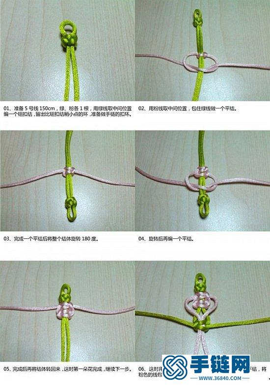 怎么編中國結手鏈 心連心情侶手鏈編法