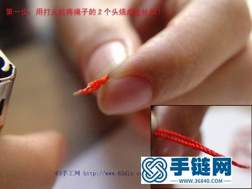 吊墜的繩子怎么打結(jié) 吊墜繩子打結(jié)方法圖解