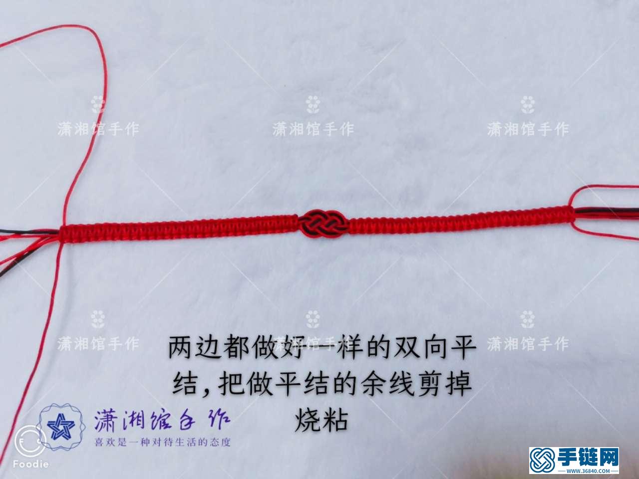 姻緣結(jié)手鏈的編法