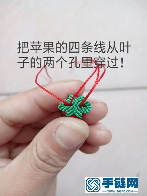 中國結(jié)玉線小蘋果掛飾的詳細(xì)制作教程