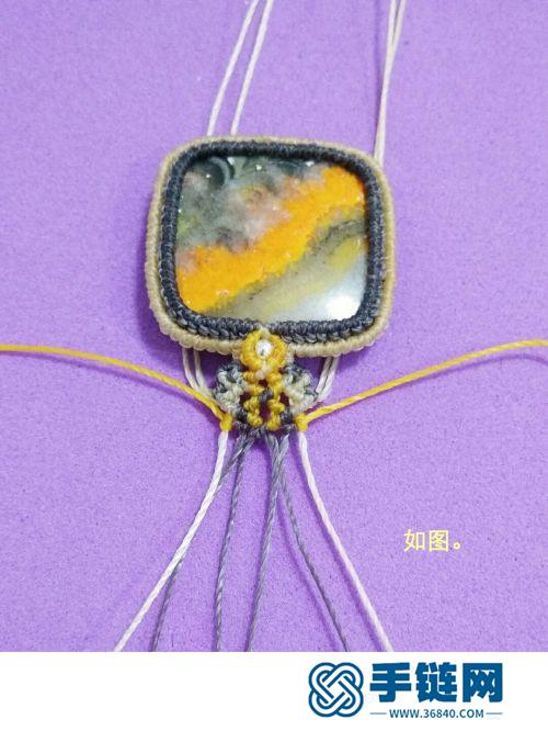 中國結(jié)方形大黃蜂石銀珠項(xiàng)鏈吊墜的制作圖解
