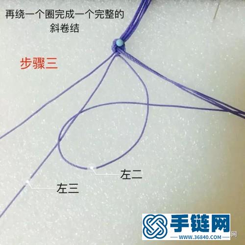 斜卷串珠蠟線手鏈的詳細制作圖解