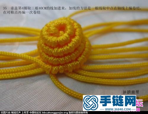 中國結編織小茶壺裝飾品教程